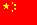 prc flag